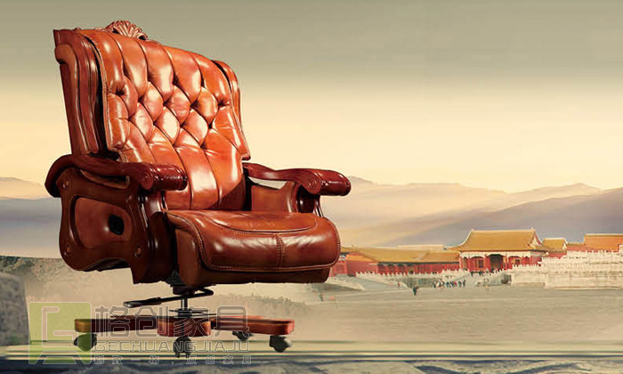 真皮大班椅價(jià)格