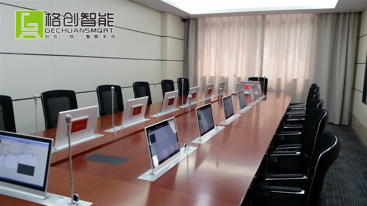 無紙化會議系統(tǒng)