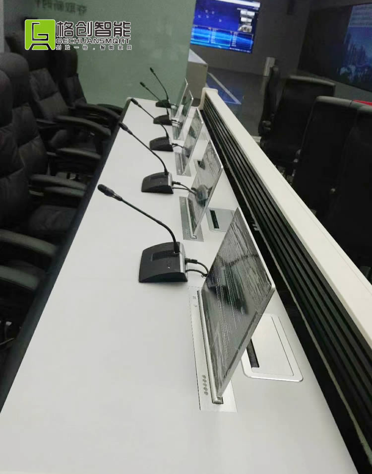 無紙化會議系統(tǒng)