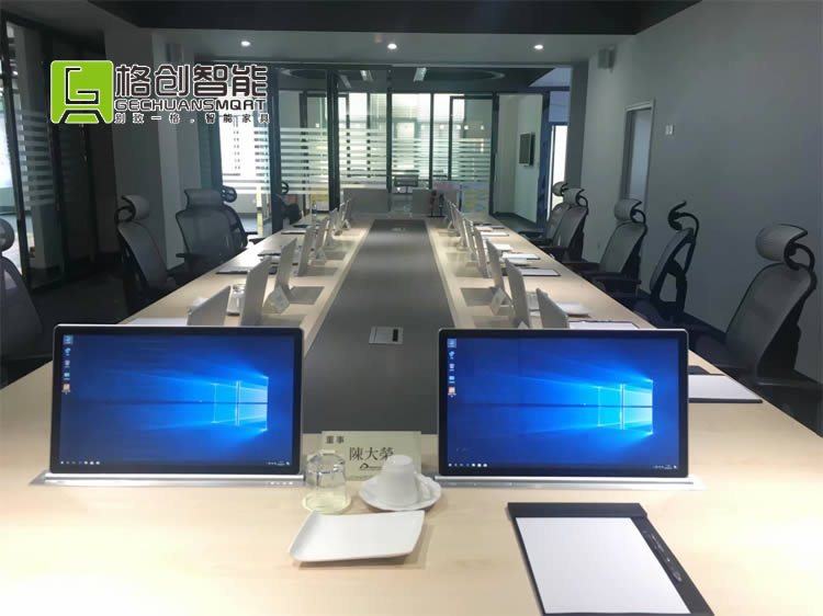 無紙化會議系統(tǒng)