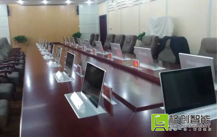 無(wú)紙化會(huì)議系統(tǒng)