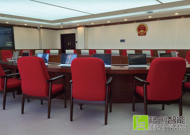 無紙化會議系統(tǒng)