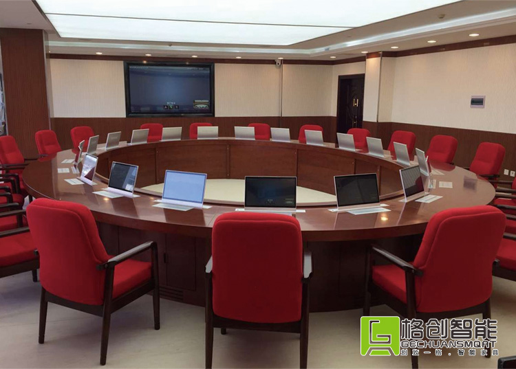 無紙化會議系統(tǒng)