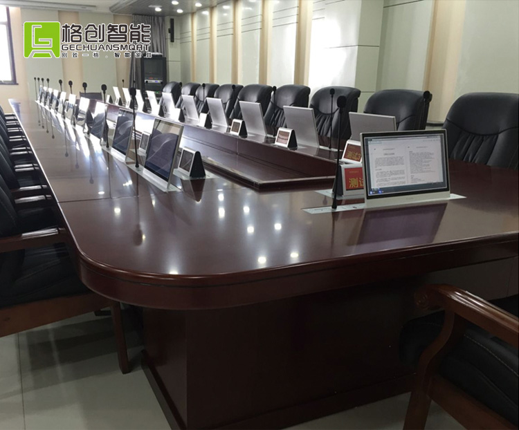 無紙化會議系統(tǒng)