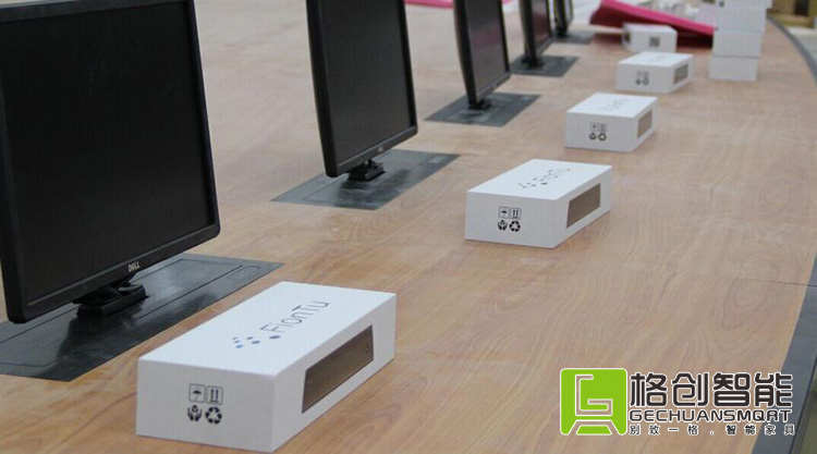 無紙化會議系統(tǒng)