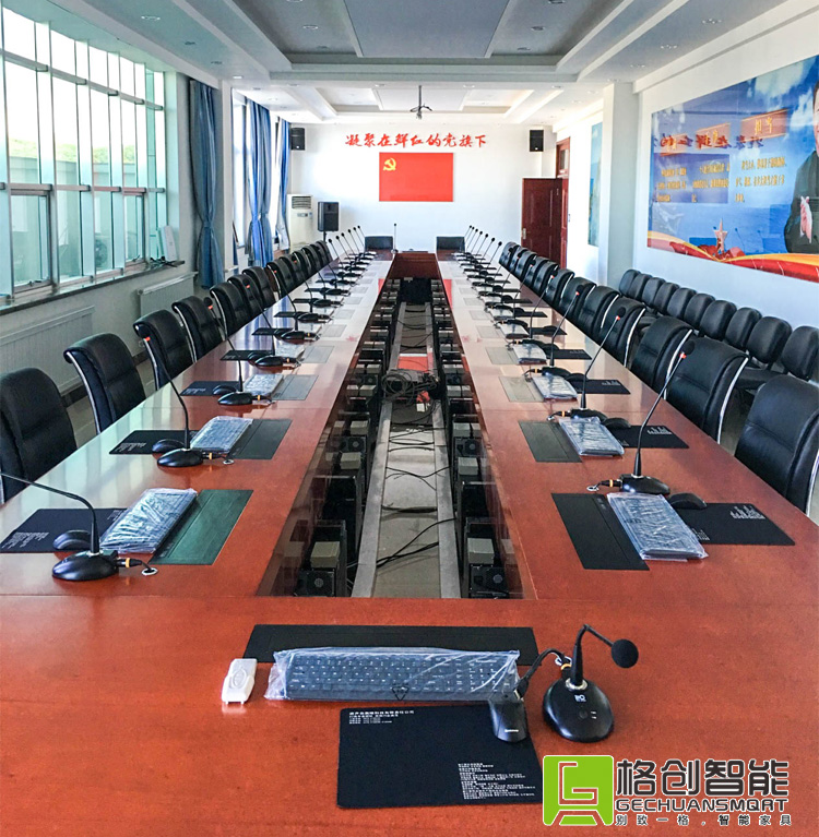 無紙化會議系統(tǒng)