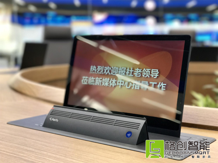 無紙化會議系統(tǒng)