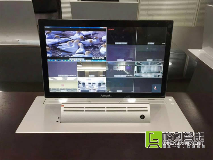 無紙化會議系統(tǒng)