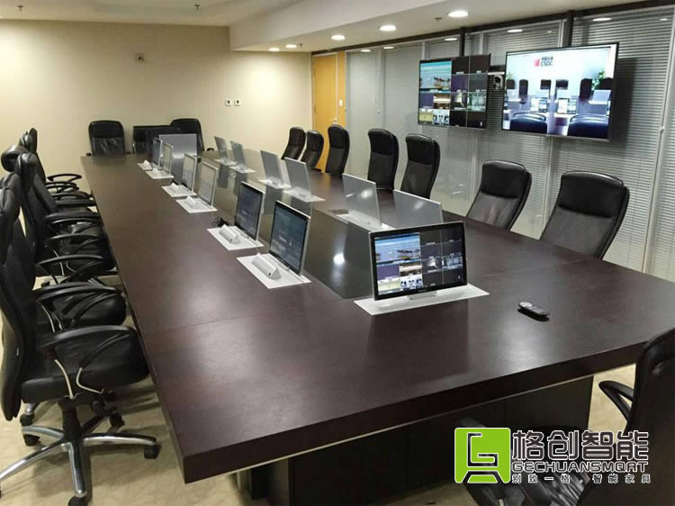 無紙化會議系統(tǒng)