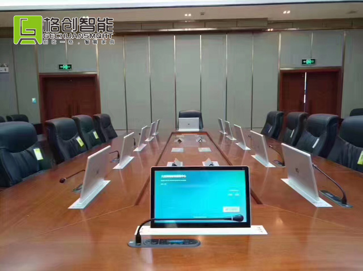 多功能升降會(huì)議桌