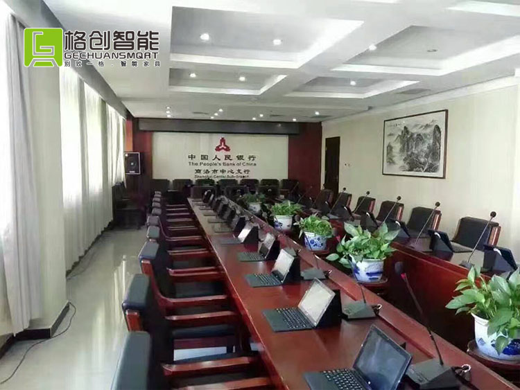 無(wú)紙化會(huì)議系統(tǒng)