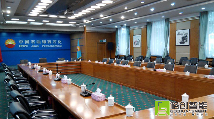 智能會議系統(tǒng)