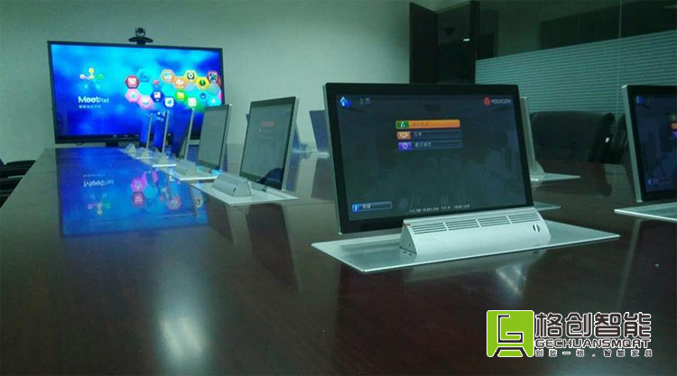 無(wú)紙化會(huì)議系統(tǒng)