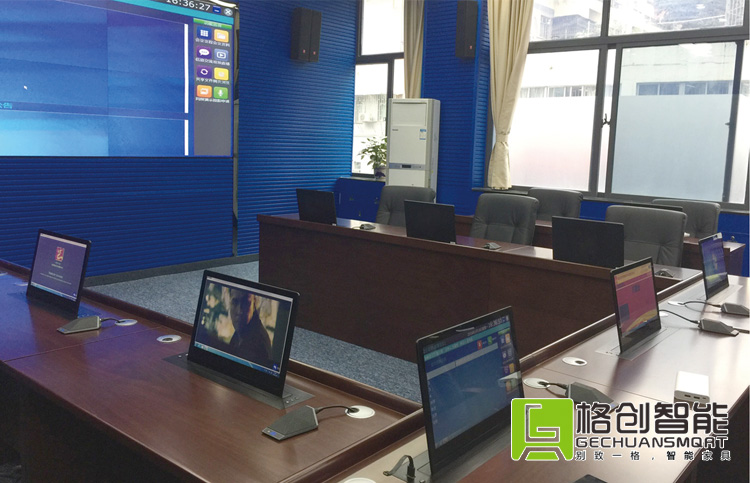 無(wú)紙化會(huì)議系統(tǒng)