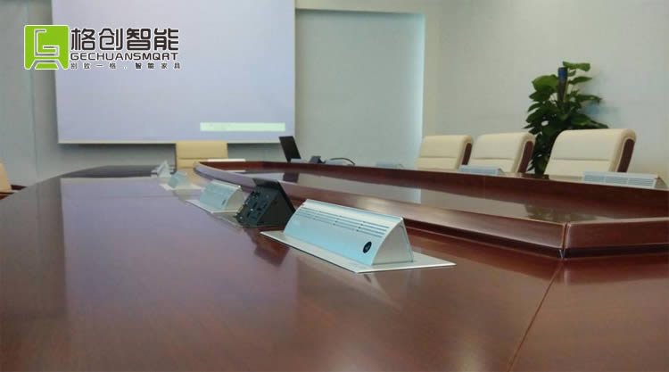 智能會(huì)議系統(tǒng)