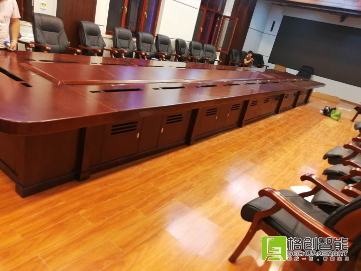 無紙化會議系統(tǒng)