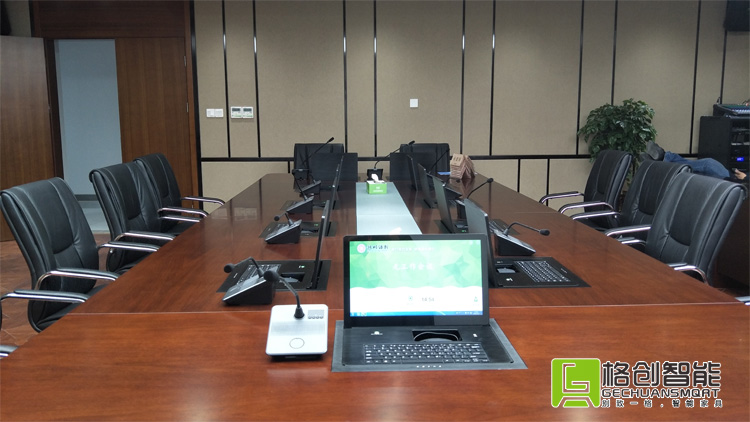 無(wú)紙化會(huì)議系統(tǒng)