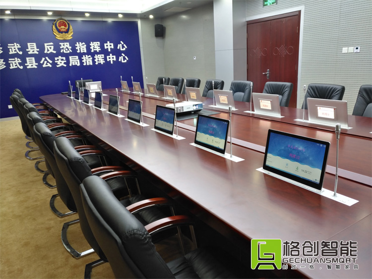 無紙化會議系統(tǒng)