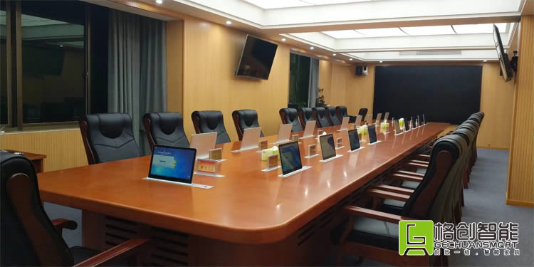 智能會議系統(tǒng)