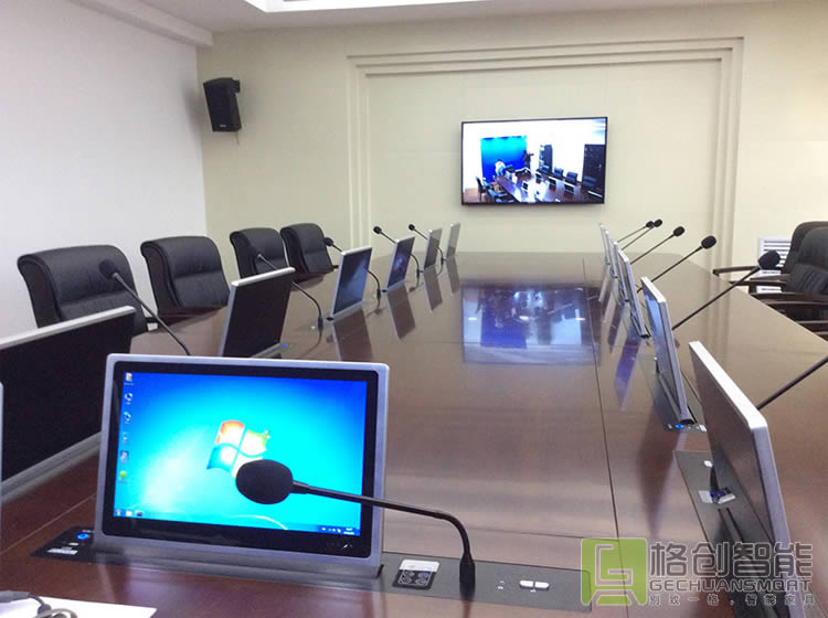 無紙化會(huì)議系統(tǒng)