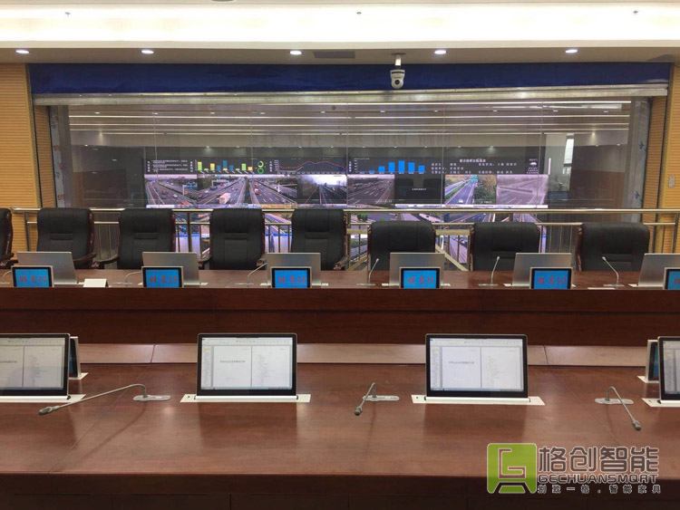 無紙化會議系統(tǒng)