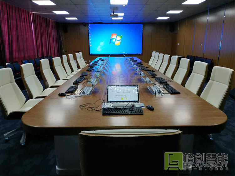 無紙化會(huì)議系統(tǒng)