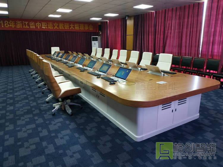 無紙化會(huì)議系統(tǒng)