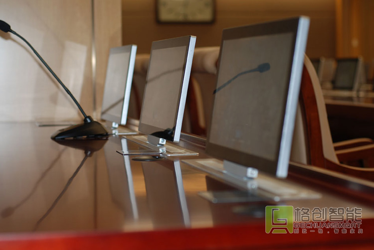 無紙化會議系統(tǒng)