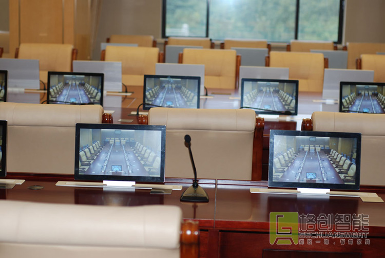 無紙化會議系統(tǒng)