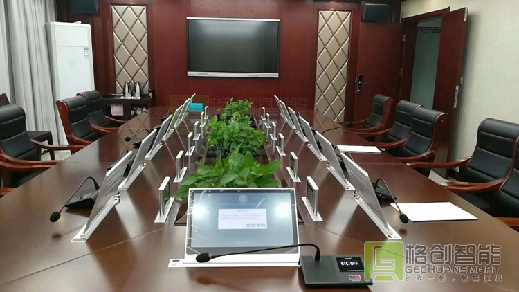 無(wú)紙化會(huì)議系統(tǒng)