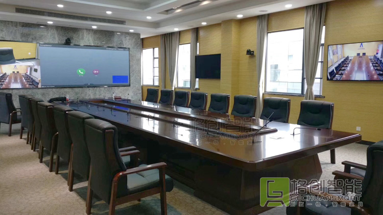 無紙化會(huì)議系統(tǒng)