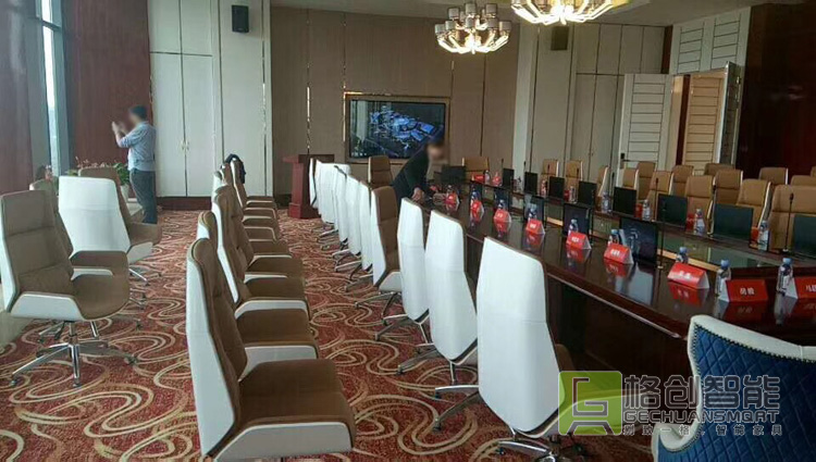 無紙化會議系統(tǒng)