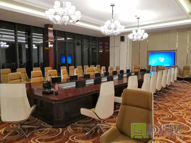 無紙化會議系統(tǒng)