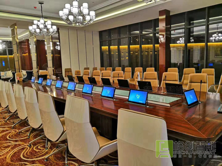 無紙化會議系統(tǒng)