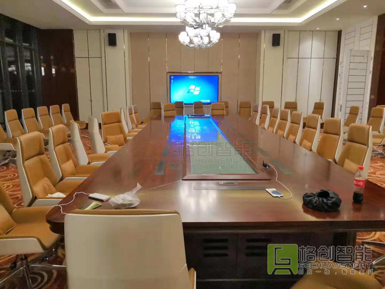 無紙化會議系統(tǒng)