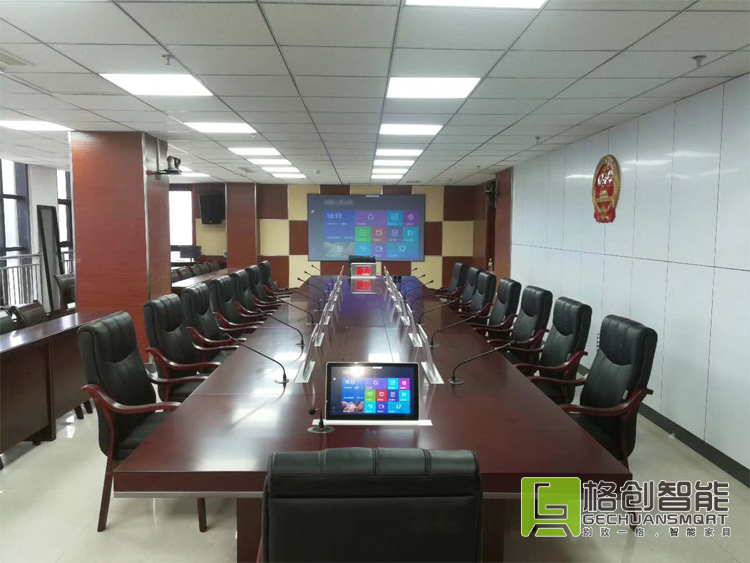 無紙化會議系統(tǒng)