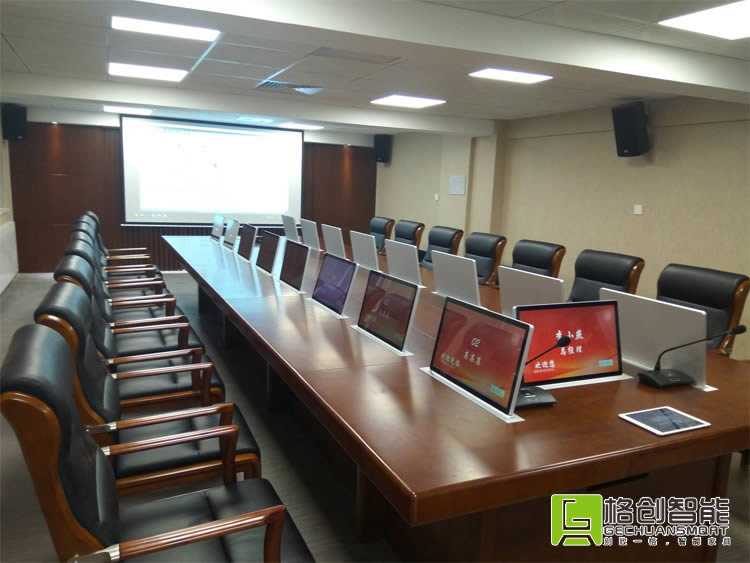 無(wú)紙化會(huì)議系統(tǒng)