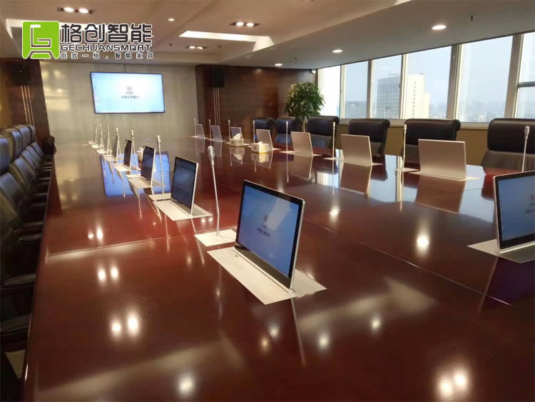 無紙化會議系統(tǒng)