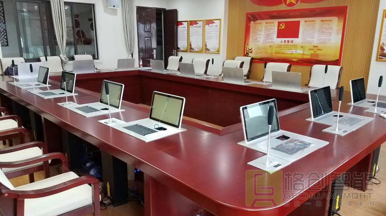 無紙化會議系統(tǒng)