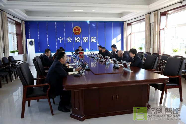 無紙化會議系統(tǒng)