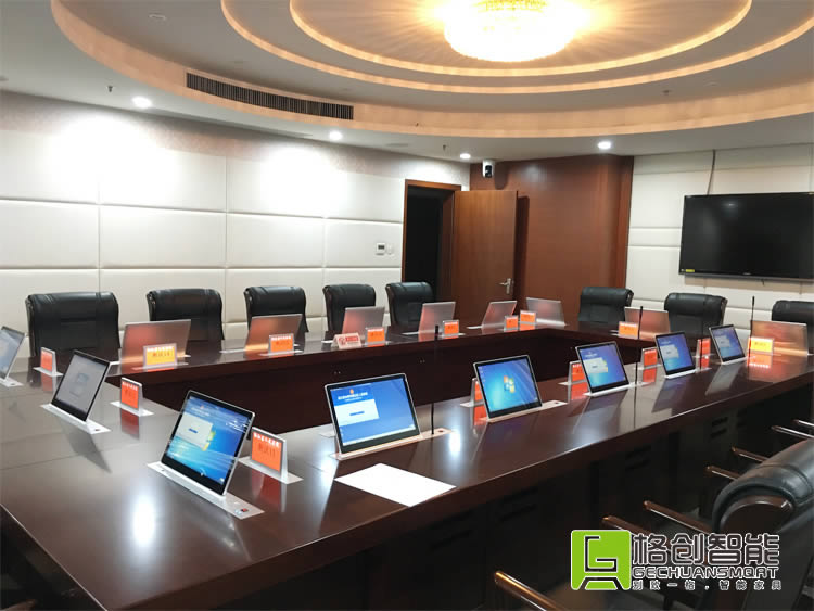 無紙化會議系統(tǒng)