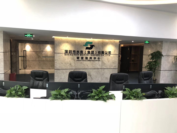 無紙化會議系統(tǒng)