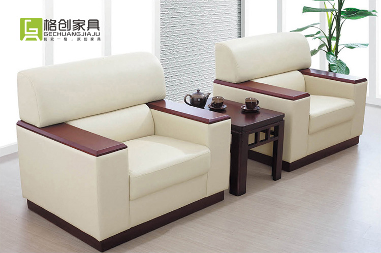 辦公沙發(fā)