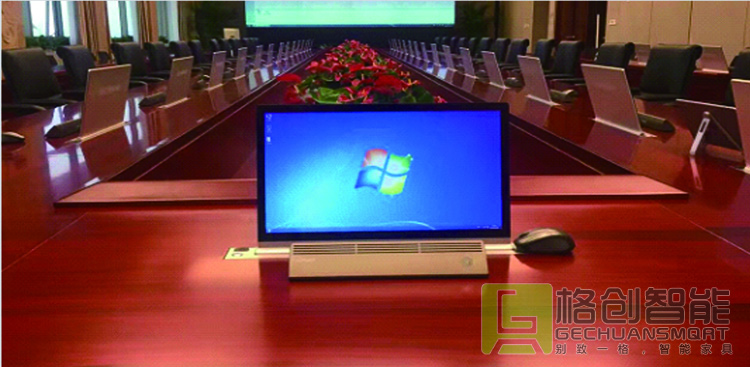 無紙化會議系統(tǒng)