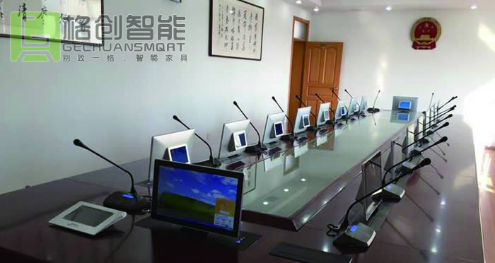 無紙化會議系統(tǒng)