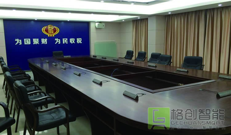 無紙化會議系統(tǒng)